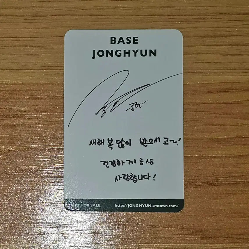 [BUNJANG] SHINee Jonghyun Base Photocard / 샤이니 종현 base 앨범 포카