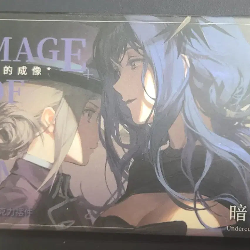 [BUNJANG] Reverse 1999 Vertin Arcanist Acrylic Block / 리버스 1999 버틴 아르카나 아크릴 블럭