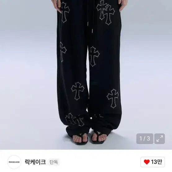 [BUNJANG] Rockcake Crystal Cross Two-Way Joker Pants / 락케이크 크리스탈크로스 투웨이 조커팬츠