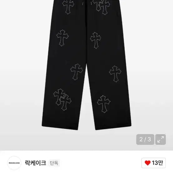 [BUNJANG] Rockcake Crystal Cross Two-Way Joker Pants / 락케이크 크리스탈크로스 투웨이 조커팬츠