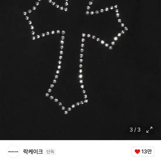 [BUNJANG] Rockcake Crystal Cross Two-Way Joker Pants / 락케이크 크리스탈크로스 투웨이 조커팬츠