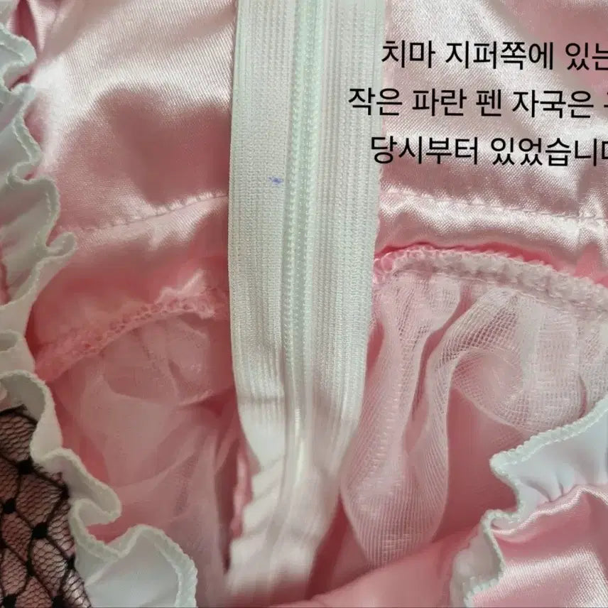 [BUNJANG] Malymoon Cotton Candy Pink Macaron / Malymoon 마리문 말리문 마카롱 메이드 코튼캔디핑크 /양지뢰 지뢰계