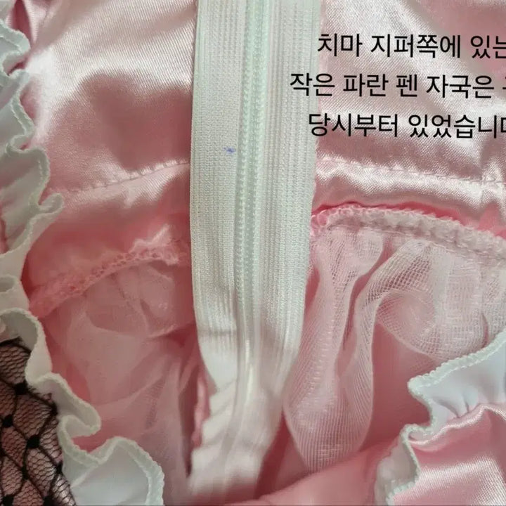 [BUNJANG] Malymoon Cotton Candy Pink Macaron / Malymoon 마리문 말리문 마카롱 메이드 코튼캔디핑크 /양지뢰 지뢰계
