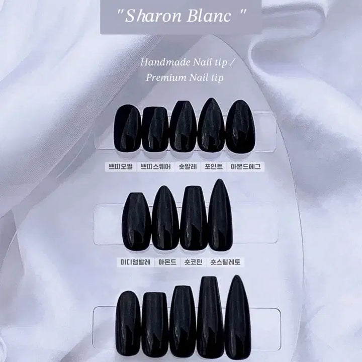 [BUNJANG] Sharon Blanc Custom Nail Tips / [주문제작] <3 괄호 하트 네일팁 / 14종 쉐입