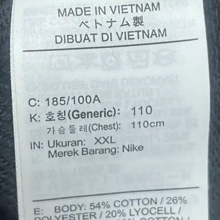 [BUNJANG] Nike Hoodie / 나이키 후드티