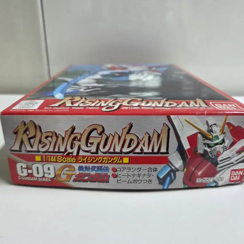 [BUNJANG] Bandai Rising Gundam 1/144 Model Kit / 반다이 라이징 건담 1/144 (미개봉새상품)