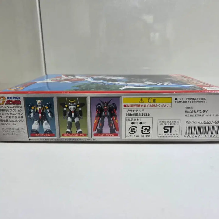 [BUNJANG] Bandai Rising Gundam 1/144 Model Kit / 반다이 라이징 건담 1/144 (미개봉새상품)