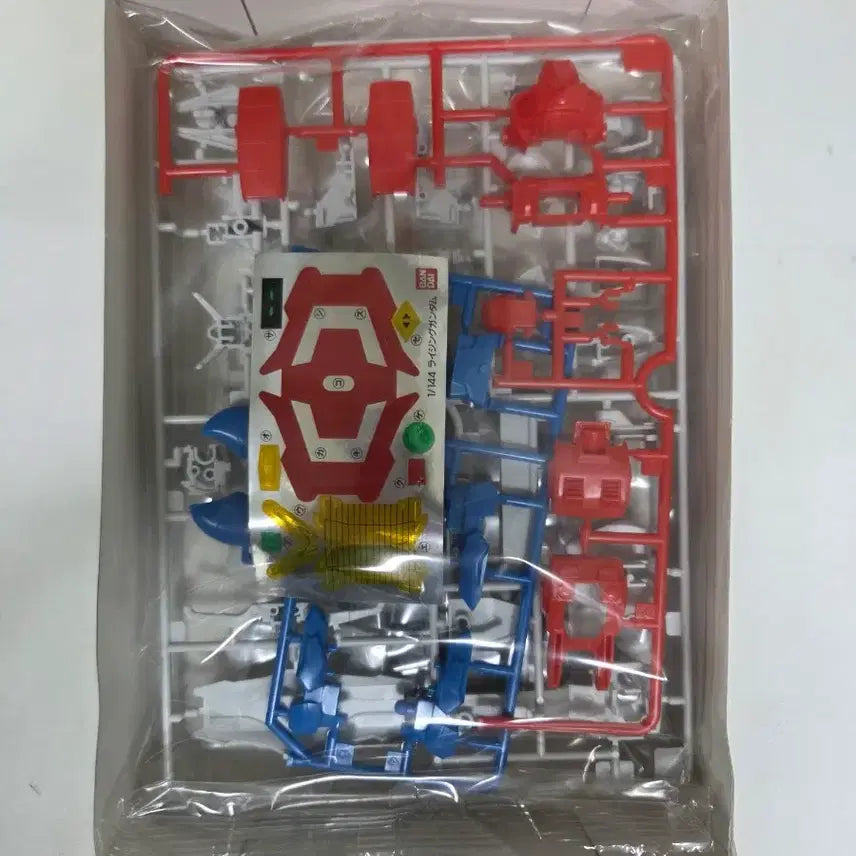 [BUNJANG] Bandai Rising Gundam 1/144 Model Kit / 반다이 라이징 건담 1/144 (미개봉새상품)
