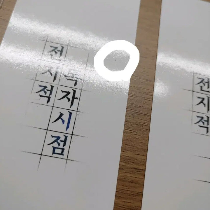 [BUNJANG] Omniscient Reader's Viewpoint Bookmark Set / 전독시 구마전 책갈피 5장 세트