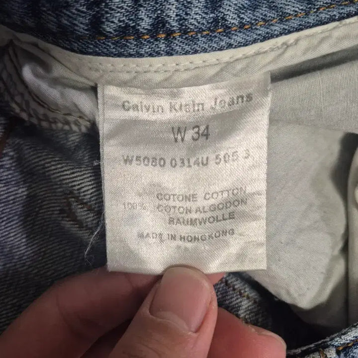 [BUNJANG] Calvin Klein Women's Jeans / 여성용 캘빈클라인 청바지