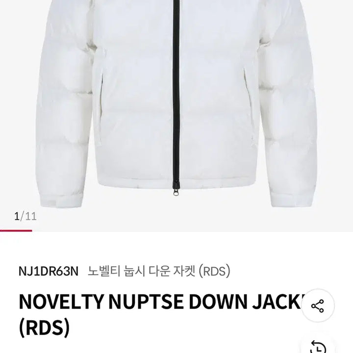[BUNJANG] The North Face Nuptse Down Jacket / 노스페이스 눕시 다운자켓