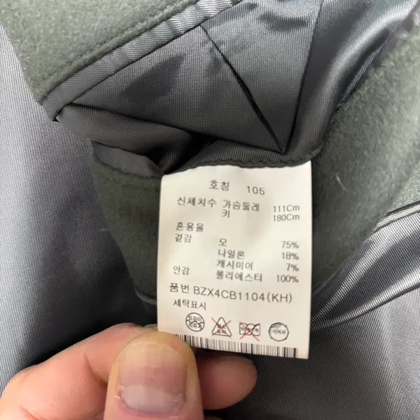 [BUNJANG] ANDZ Wool Cashmere Double Coat (Khaki/105) / 앤드지 울 캐시미어 더블 코트 (카키색/105)