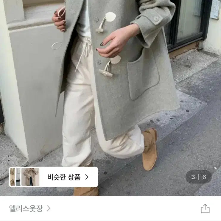 [BUNJANG] PYT Handmade Duffel Half Wool Coat / 미착용 새상품) 프영띵 pyt 핸드메이드 더플 하프울코트 판매