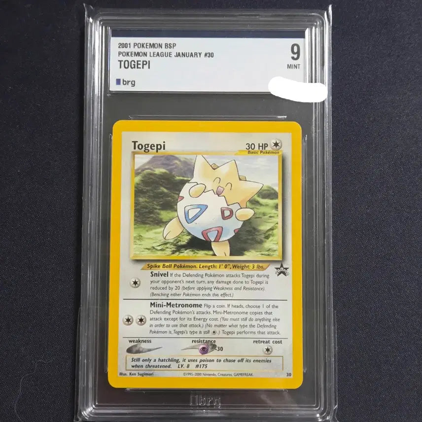 [BUNJANG] Pokemon Togepi Promo Card / [포켓몬 카드] 북미판 포켓몬 리그 프로모 토게피 Brg9