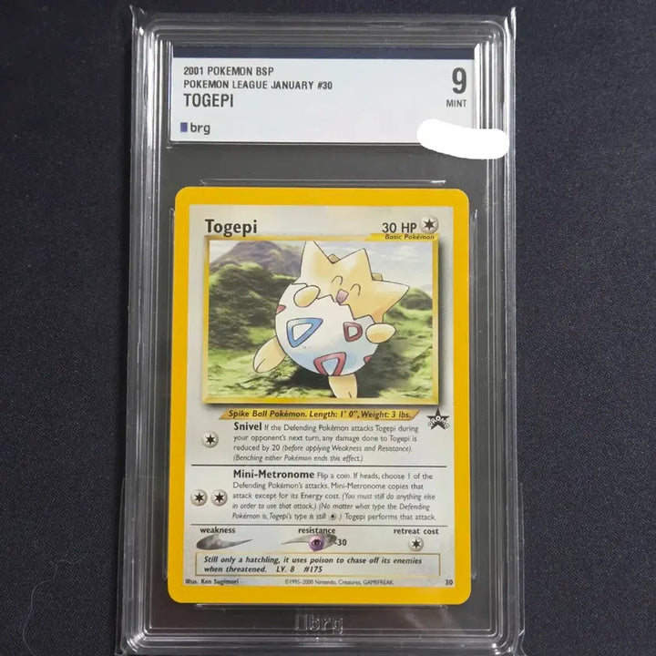[BUNJANG] Pokemon Togepi Promo Card / [포켓몬 카드] 북미판 포켓몬 리그 프로모 토게피 Brg9