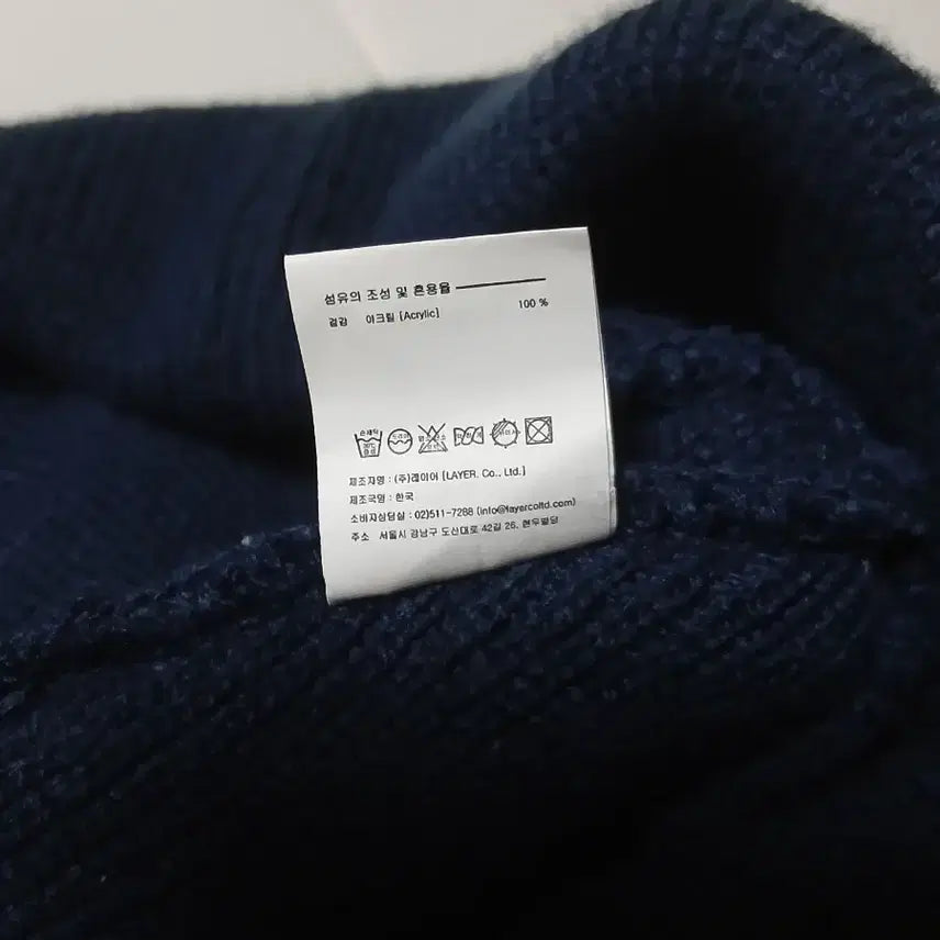 [BUNJANG] LMC Pattern Knit Beanie / LMC 패턴 니트 비니 모자