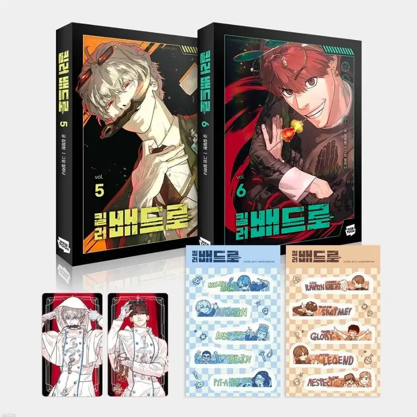 [BUNJANG] Killer Bardo Volumes 5-6 First Edition Set / 킬러배드로 5-6 초판 세트 미개봉