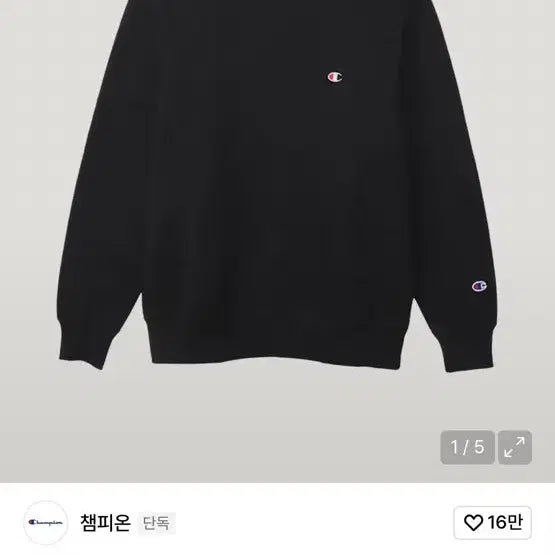 [BUNJANG] Champion Regular Fit Sweatshirt / 챔피온c로고 레귤러핏 맨투맨 새상품