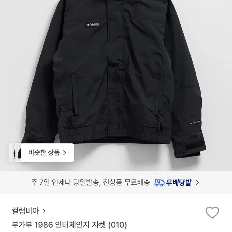 [BUNJANG] Columbia Bugaboo Jacket L Khaki / 컬럼비아 Bugaboo 자켓 L 카키
