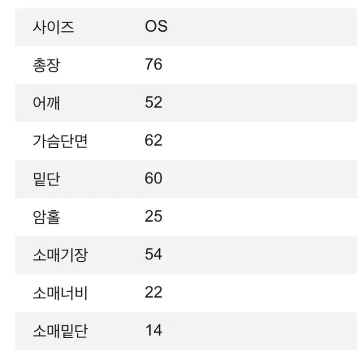 [BUNJANG] Majo & Lune Alpaca Wool Half Duffle Coat Khaki / 마조네 알파카 울 하프 더플 코트 카키