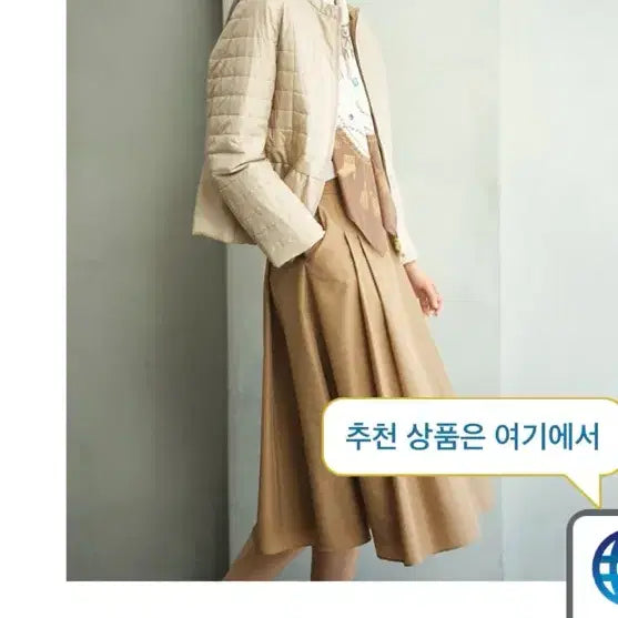 [BUNJANG] AMACA Scarf / 일본백화점 AMACA 스카프