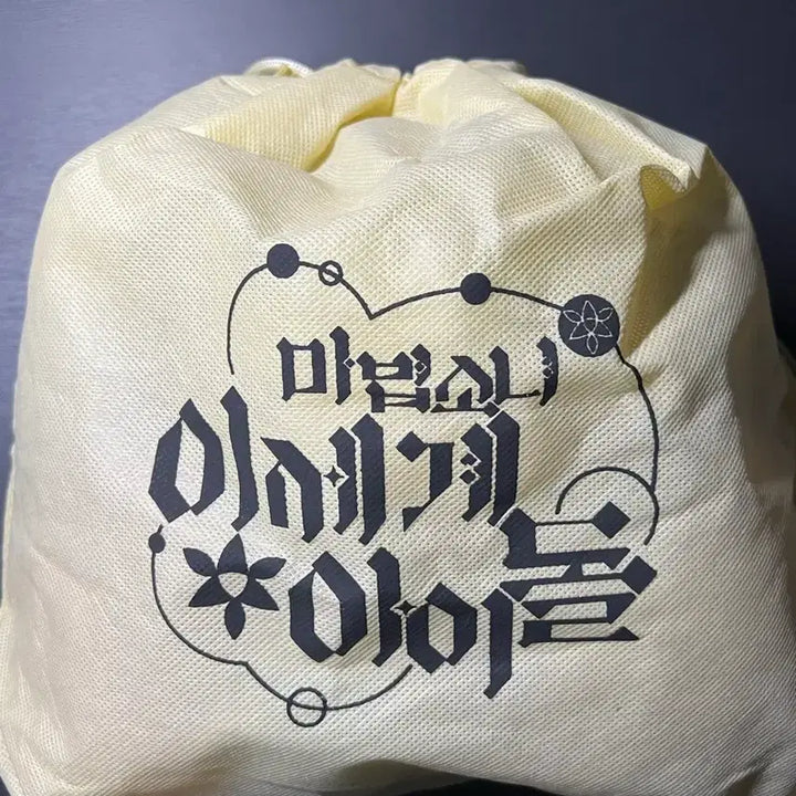 [BUNJANG] MASEDOLL Doll + Anthology / 마세돌 인형+단행본