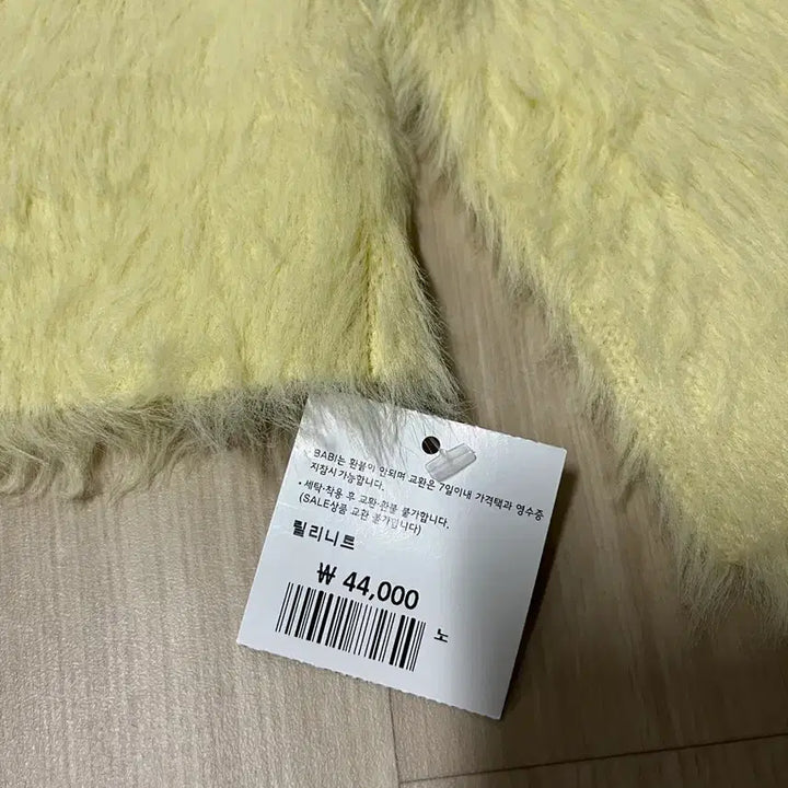 [BUNJANG] Light Yellow Faux Fur Cropped Knit Sweater / 연노랑 퍼 크롭 니트