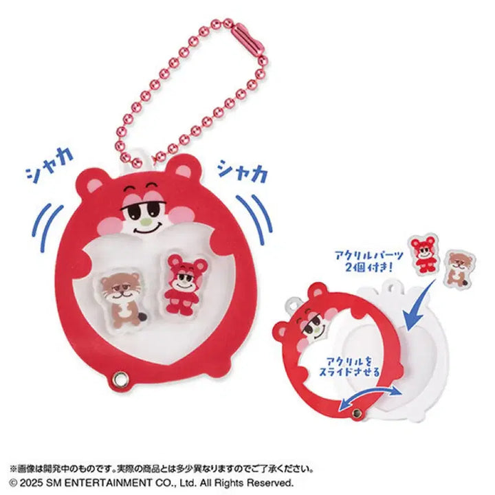 [BUNJANG] RIIZE Wonbin Shaka Shaka Gacha Keyring / 라이즈 샤카샤카 키링 가챠 원빈 토냥덕