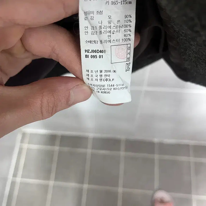 [BUNJANG] Hazzys Herringbone Jacket / 헤지스 남성 헤링본 자켓 95