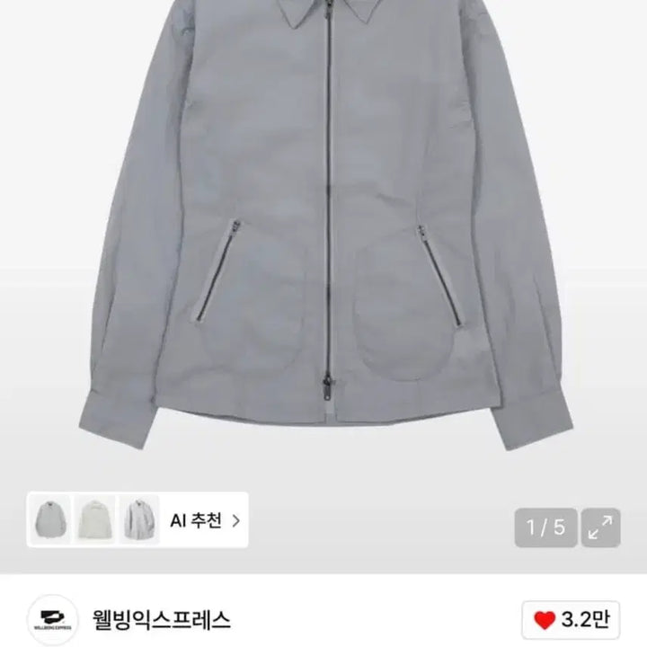 [BUNJANG] Wellbeing Express Nylon Pocket Zip Up Shirt - Sky Blue / 웰빙익스프레스 Nylon Pocket Zip Up Shirt