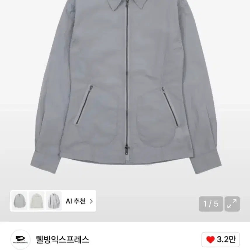 [BUNJANG] Wellbeing Express Nylon Pocket Zip Up Shirt - Sky Blue / 웰빙익스프레스 Nylon Pocket Zip Up Shirt