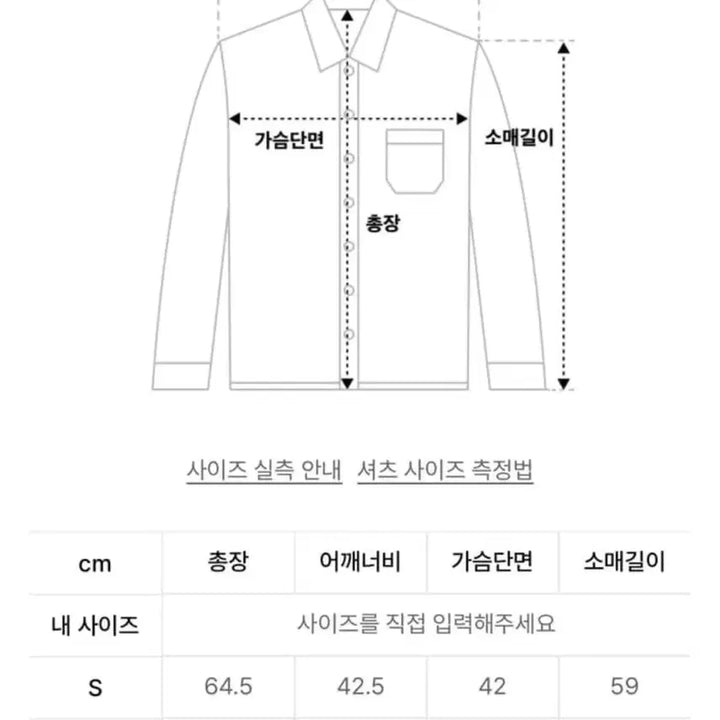 [BUNJANG] Wellbeing Express Nylon Pocket Zip Up Shirt - Sky Blue / 웰빙익스프레스 Nylon Pocket Zip Up Shirt