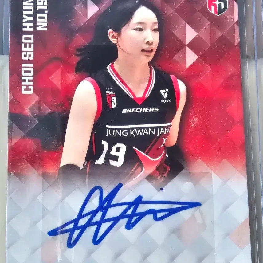 [BUNJANG] 25-26 KOVO Choi Seohyun Autograph Card / 25-26 KOVO 최서현 오토