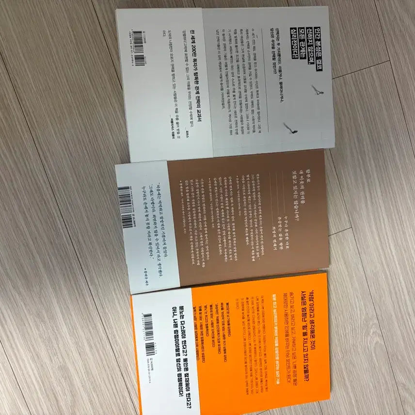 [BUNJANG] Psychology Books 3-Volume Set / 인간관계의 법칙 외 심리학 책 3권 세트