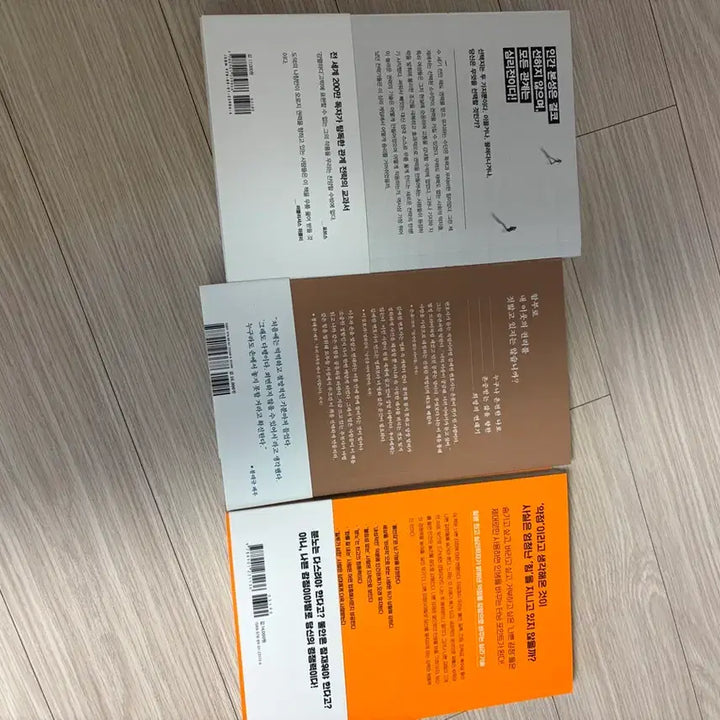 [BUNJANG] Psychology Books 3-Volume Set / 인간관계의 법칙 외 심리학 책 3권 세트