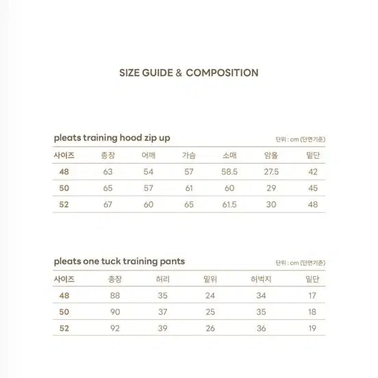 [BUNJANG] Lapinato Pleats One Tuck Training Set Up Black 48 / 라피나토 플리츠 원턱트레이닝 셋업 블랙48/48 새상품 팝니다