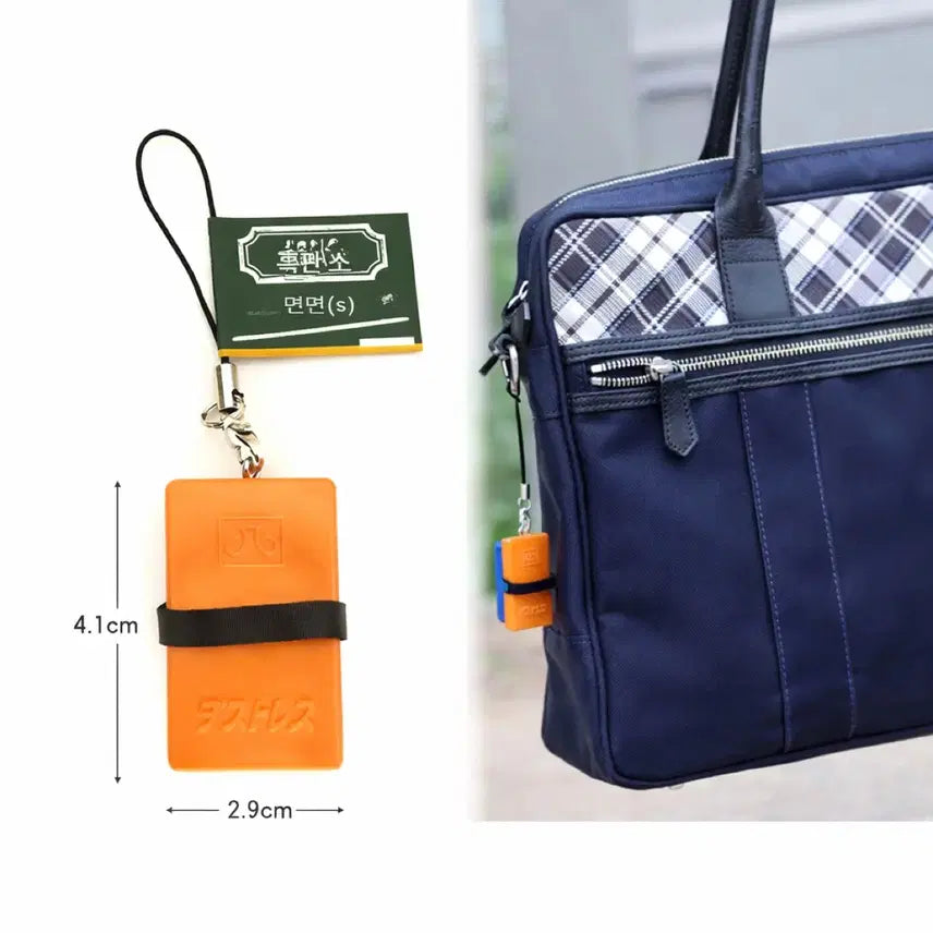 [BUNJANG] Japanese Chalkboard Eraser Screen Cleaner Keyring / [2차 재입고] 정품 일본 칠판지우개키링 액정 클리너