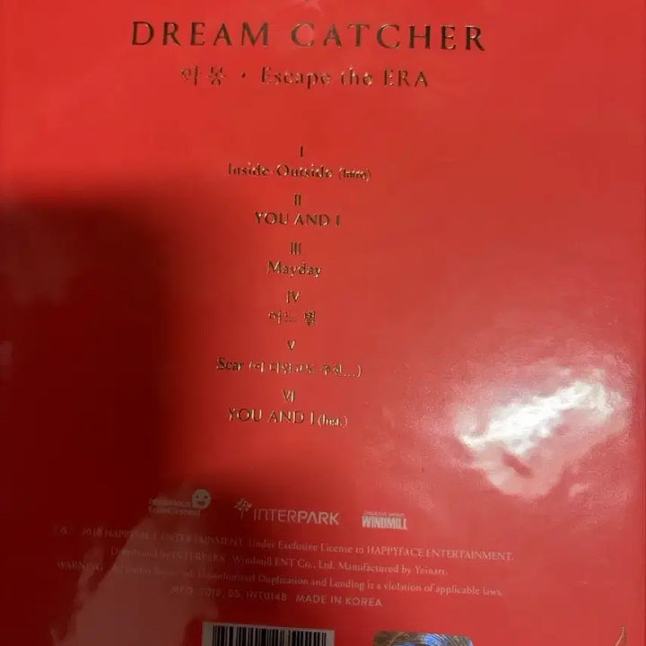 [BUNJANG] Dreamcatcher You and I Unsealed Album / 드림캐쳐 개봉앨범 you and i
