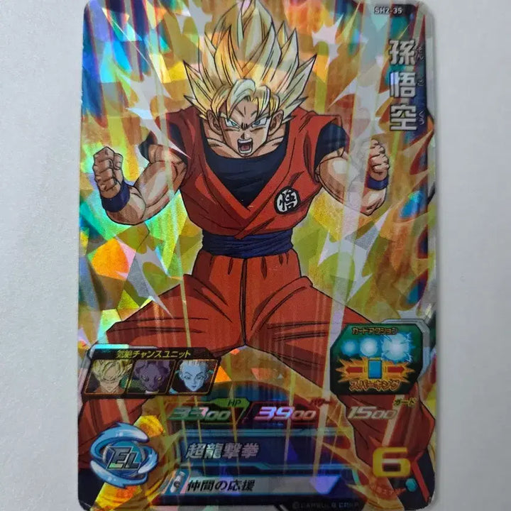 [BUNJANG] Dragon Ball Heroes SR Grade Card / 드래곤볼 히어로즈 SR