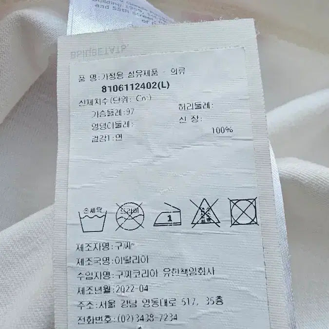 [BUNJANG] Gucci Hawaii T-shirt (L) / 구찌 하와이 반팔티(L)