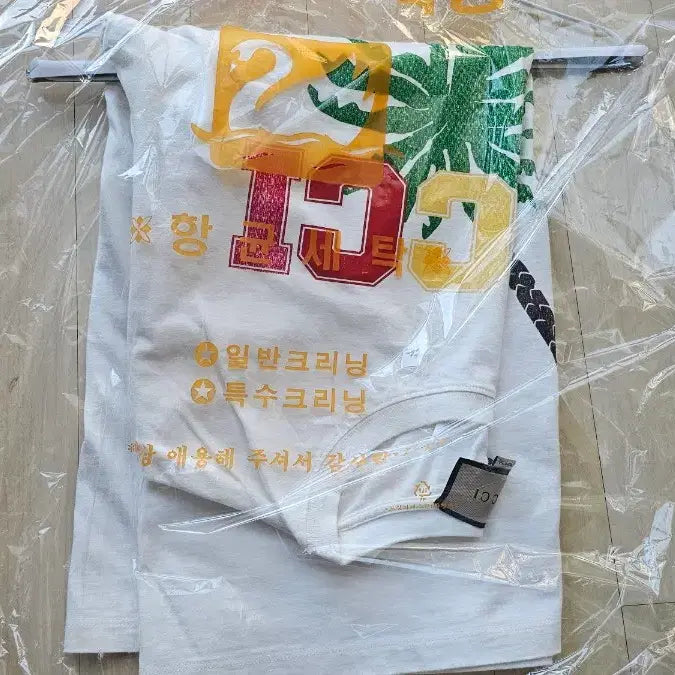 [BUNJANG] Gucci Hawaii T-shirt (L) / 구찌 하와이 반팔티(L)