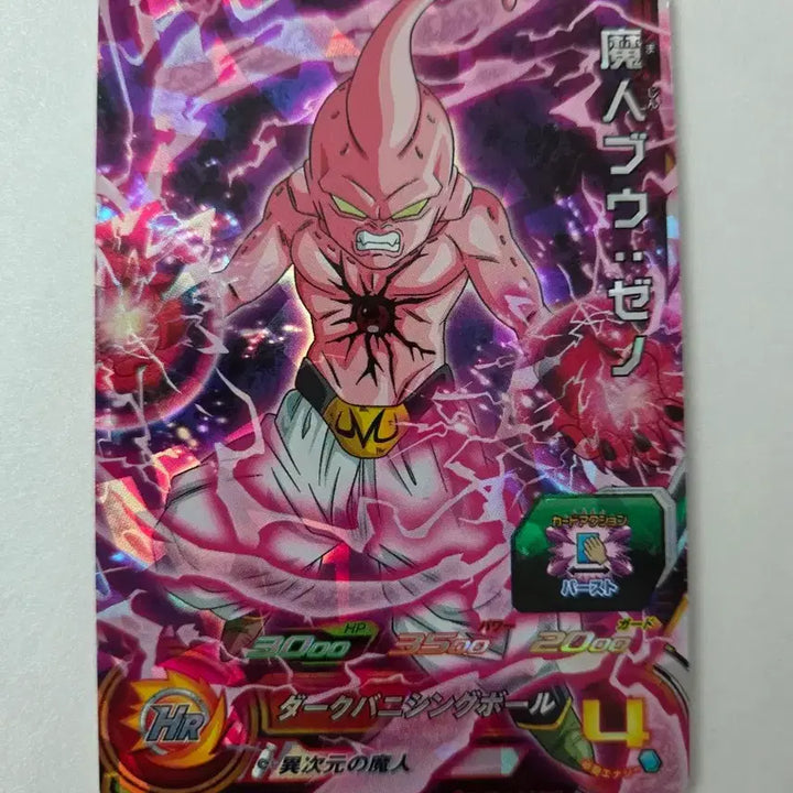 [BUNJANG] Dragon Ball Heroes SR 3-Star Card / 드래곤볼 히어로즈카드 SR 3성