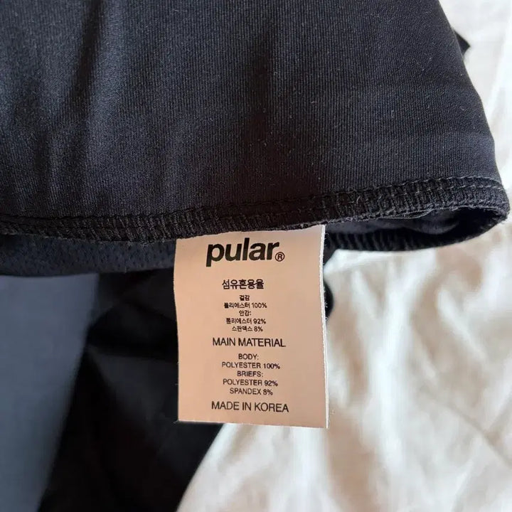 [BUNJANG] PULAR 5-Inch Running Shorts / 풀라르(PULAR) 5인치 러닝 반바지