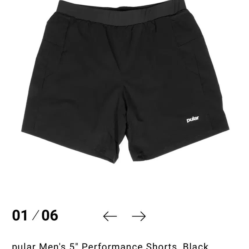 [BUNJANG] PULAR 5-Inch Running Shorts / 풀라르(PULAR) 5인치 러닝 반바지