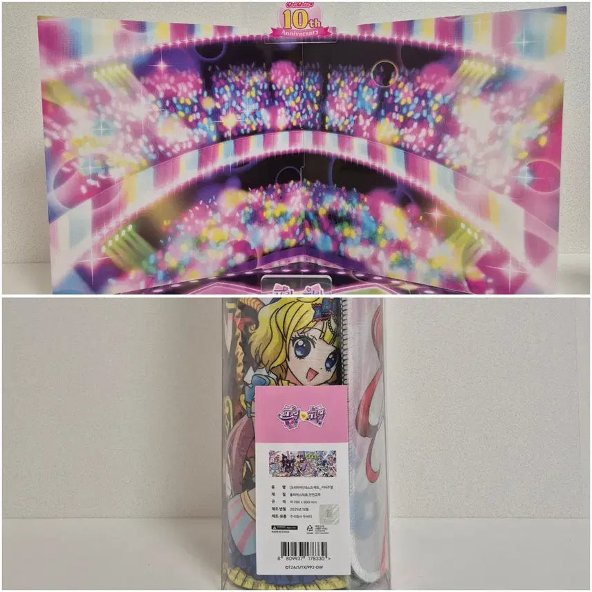 [BUNJANG] PriPara V-Square Diorama Deskmat Acrylic Stand Heidi Fuwari Photocard / 프리파라 브이스퀘어 디오라마 데스크매트 아크릴스탠드 하이디후와리 포토카드