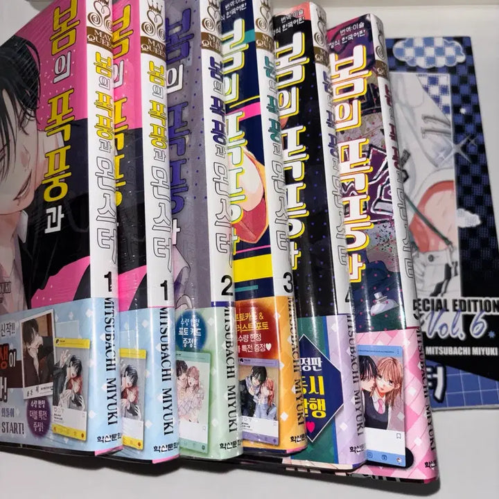 [BUNJANG] Monster: Spring Storm Vol. 1-7 (Unsealed) / 개봉 초판) 봄의 폭풍과 몬스터 봄폭문 1~7권