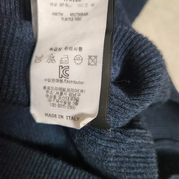 [BUNJANG] Tom Ford Navy Wool Silk Turtleneck / 톰포드 네이비 울 실크 목폴라