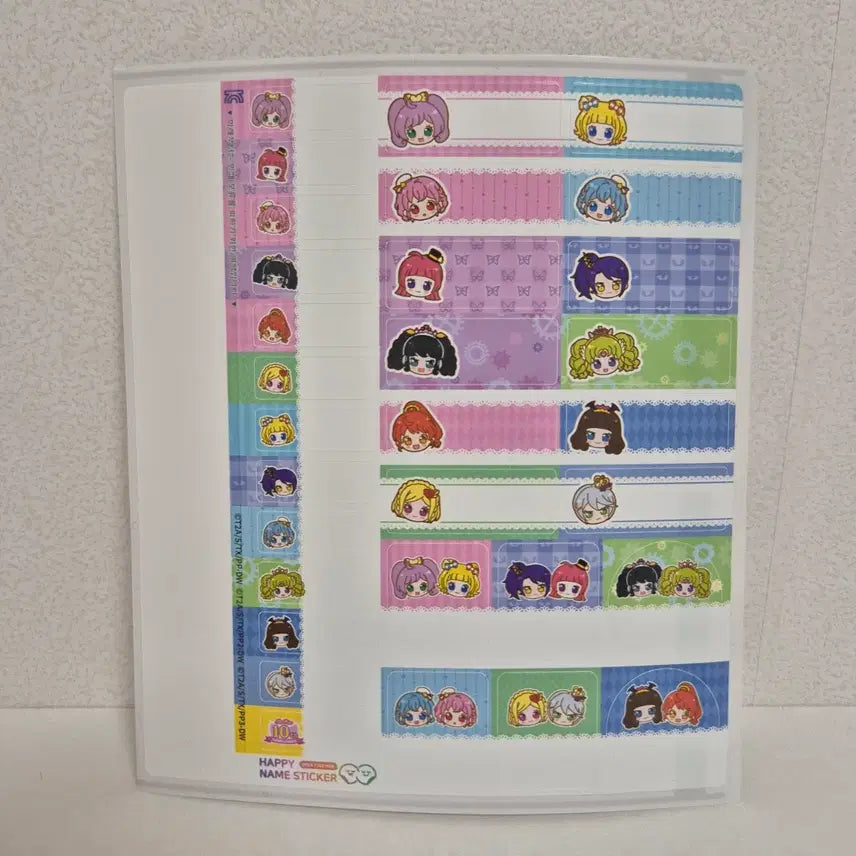 [BUNJANG] PriPara V-Square Name Sticker Set / 프리파라 브이스퀘어 네임 스티커 라라미래소피도로시온아로마파루루그레이하이디