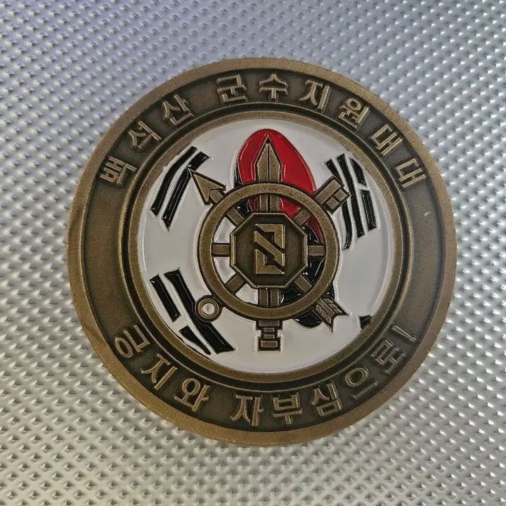 [BUNJANG] Military Unit Coin / 부대 코인