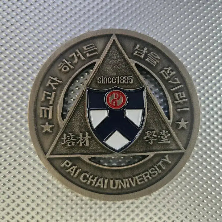 [BUNJANG] Military Coin / 부대 코인